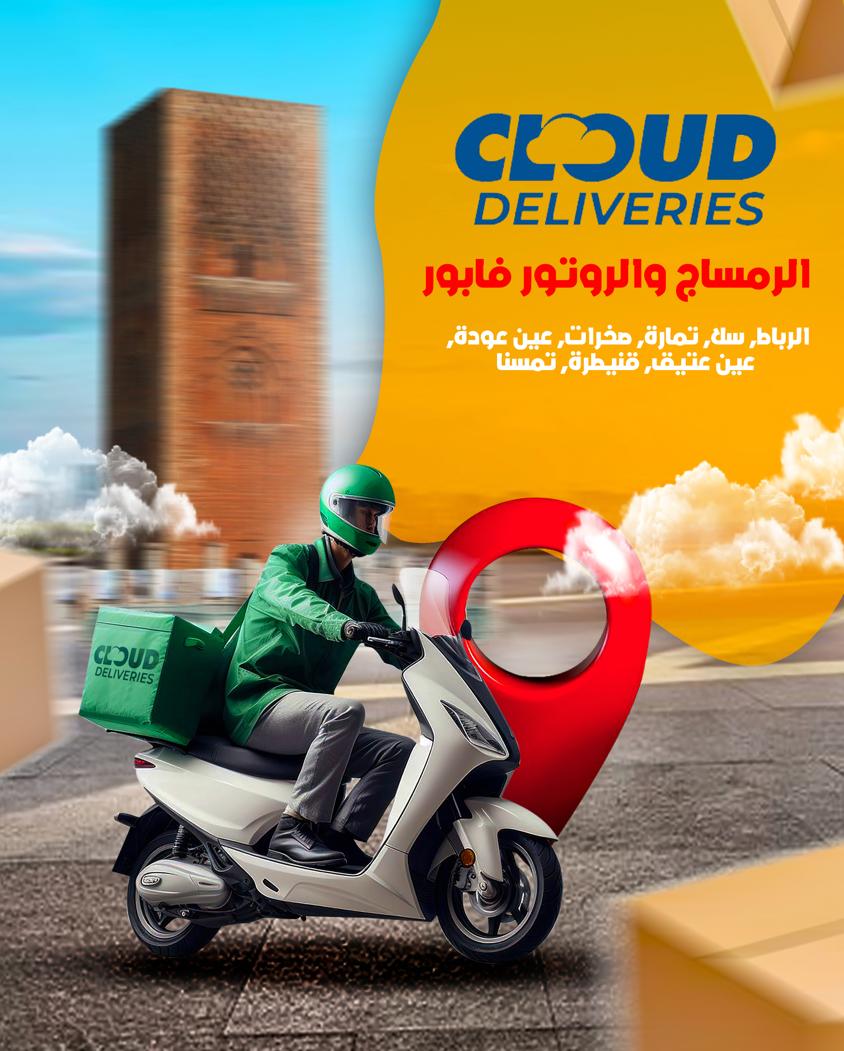 غلاف أغنية 9